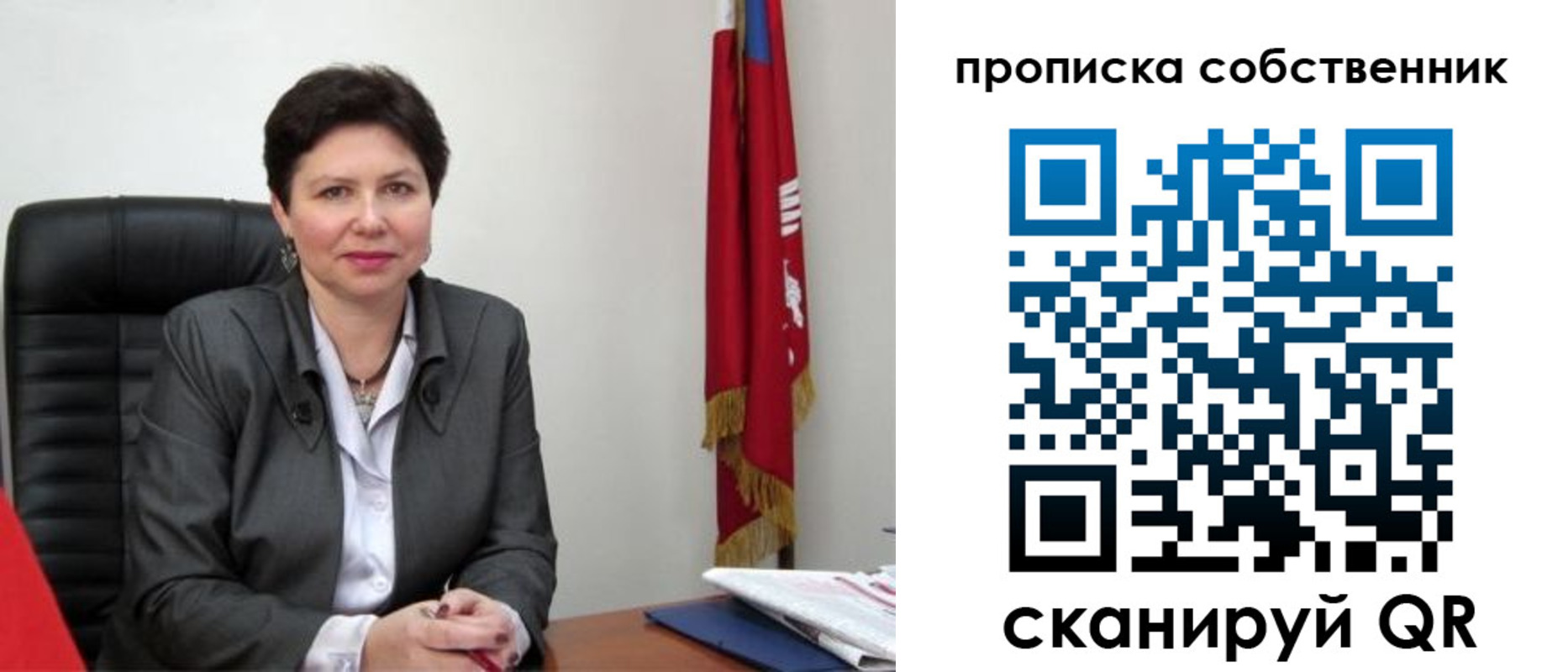 временная регистрация поиск в Алтайском крае