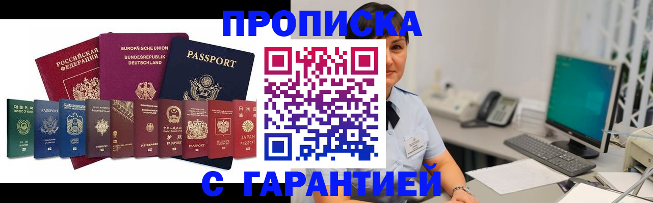 регистрация для школы в Алтайском крае